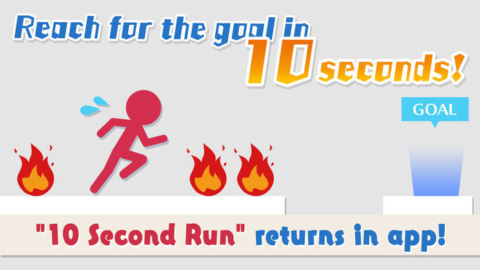 10 Second Run screenshot game