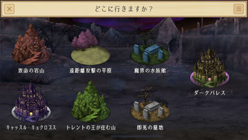 ゆっくり育てていってね! ゲームのスクリーンショット