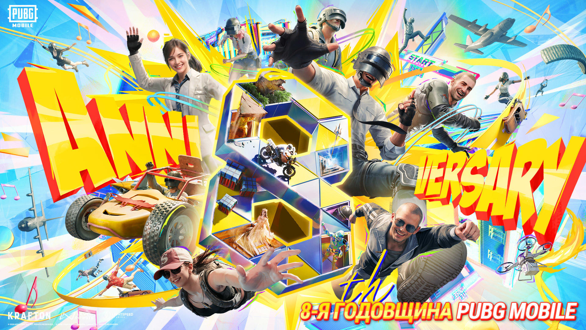 Banner of PUBG MOBILE 