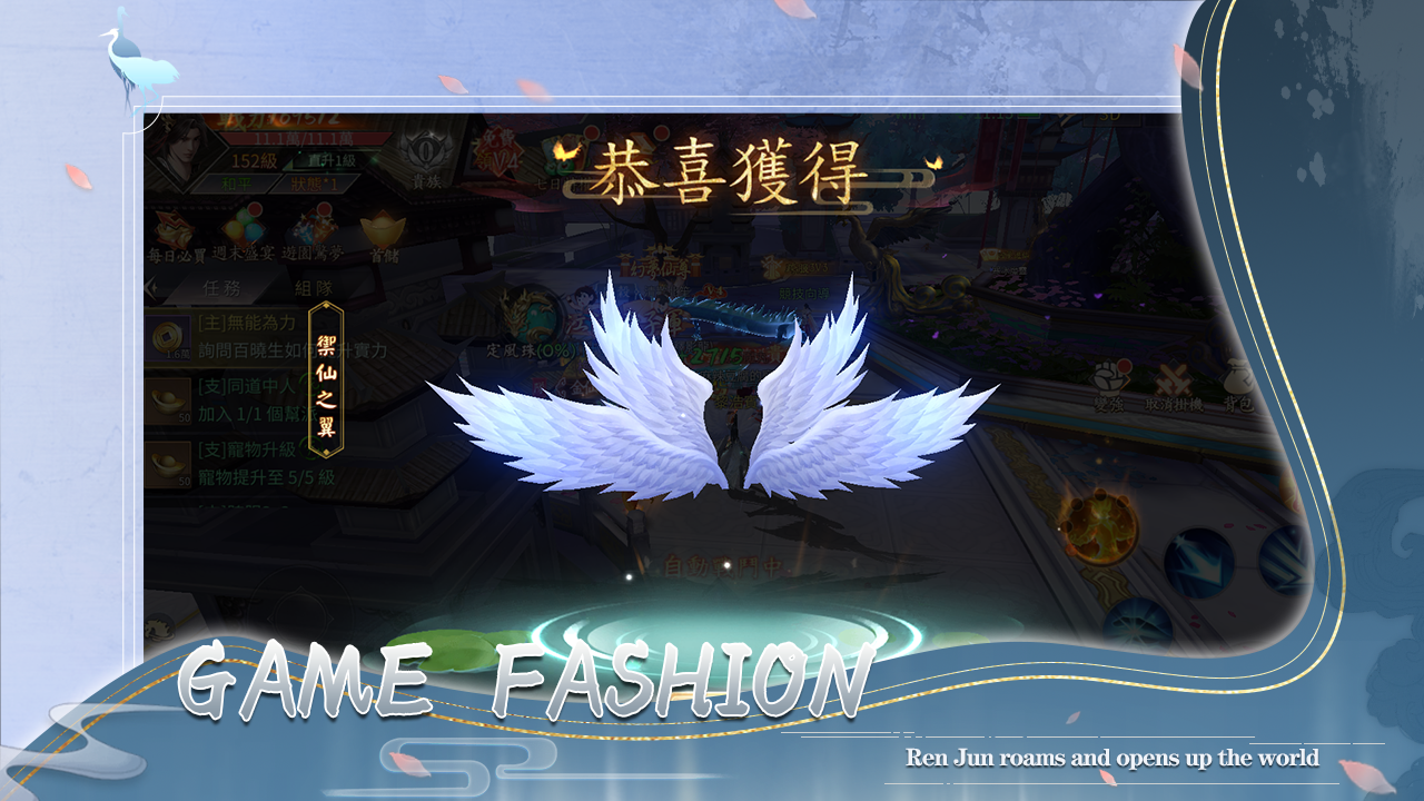 Captura de Tela do Jogo God and Moon Blossom