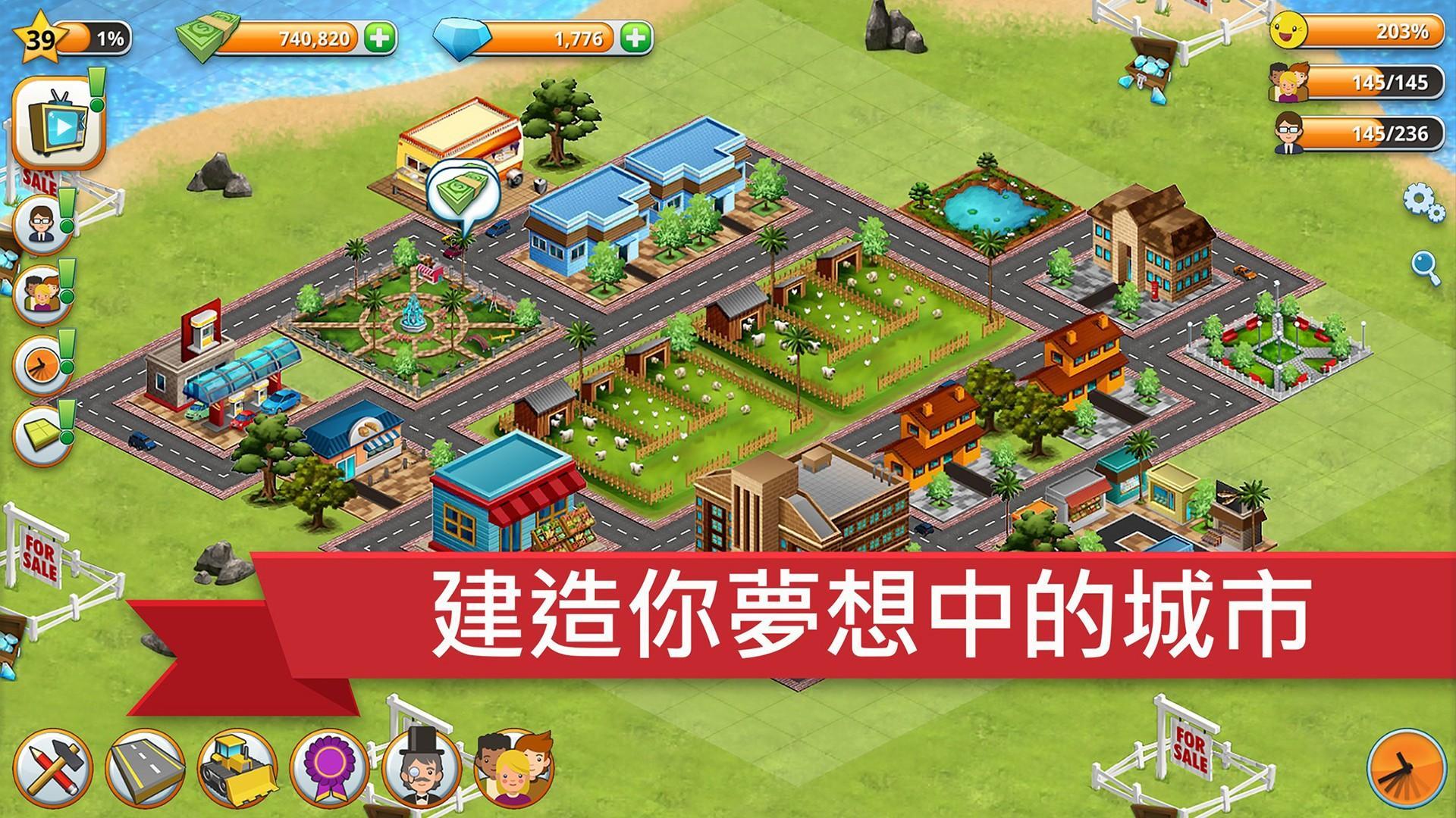 Village Island City Simulation 遊戲截圖