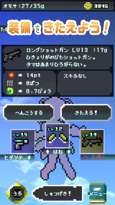 GUN SPIRITS Game Screenshot