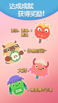 脑洞消数字 Game Screenshot