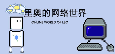 Banner of OLINE WORLD OF LEO 