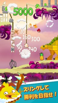 Angry Birds Classic ゲームのスクリーンショット