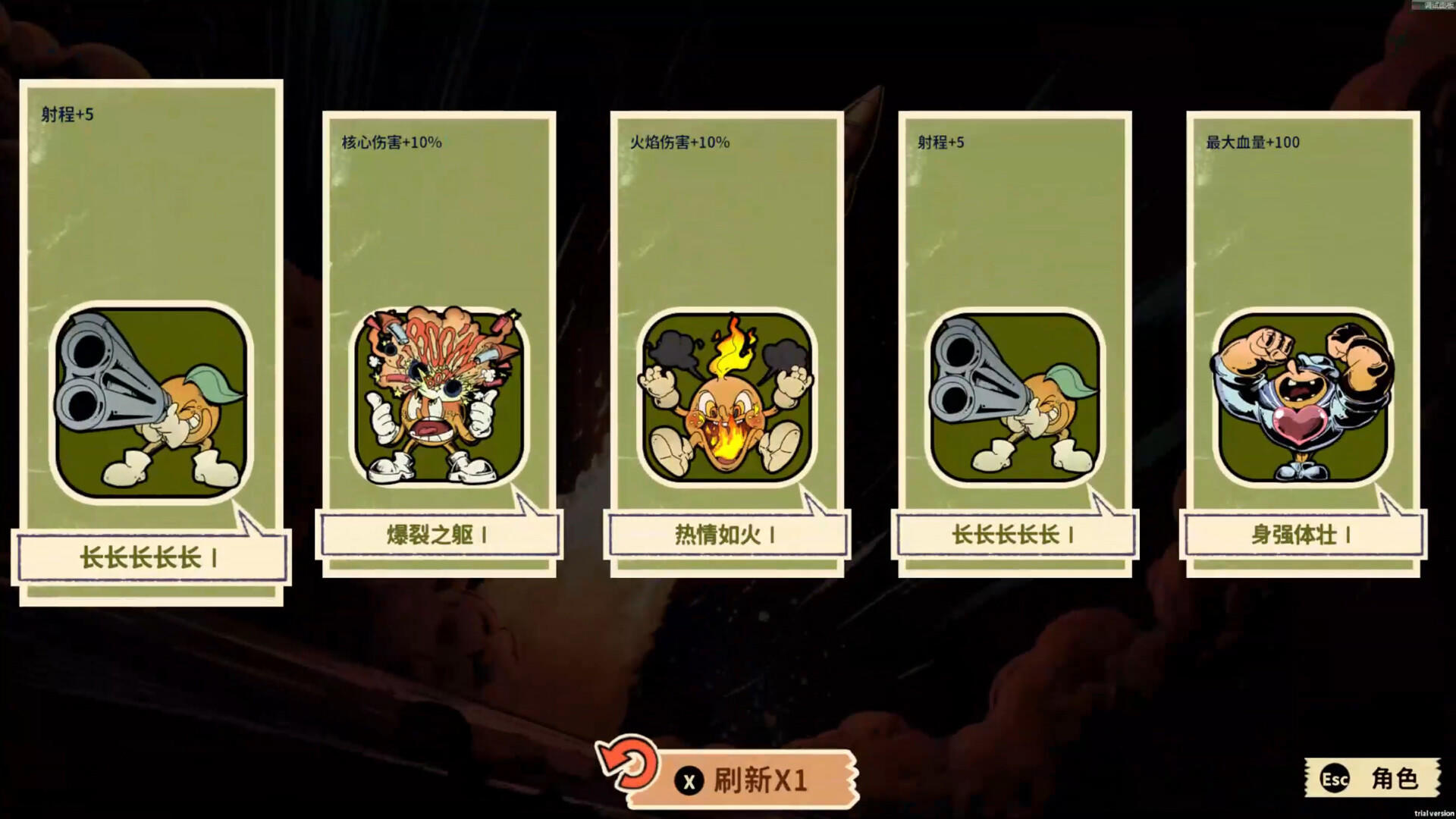 Screenshot of Ruindog