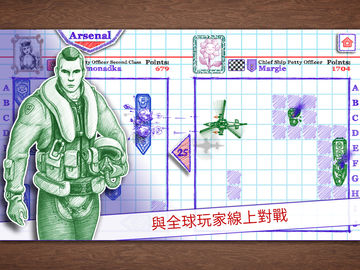 Sea Battle 2 遊戲截圖