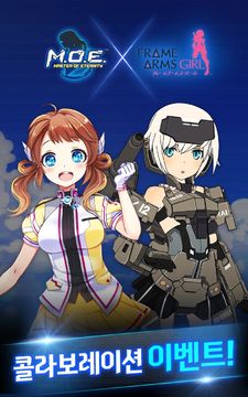 Скриншот игры 마스터 오브 이터니티