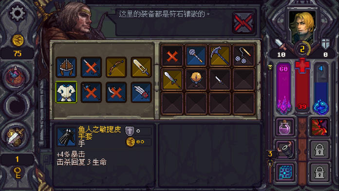 Ảnh chụp màn hình 符石守护者