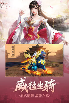 Cuplikan Layar Game 剑荡八荒