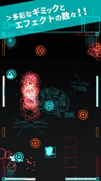 Captura de Tela do Jogo N_RUTA~人工知能VS人類~