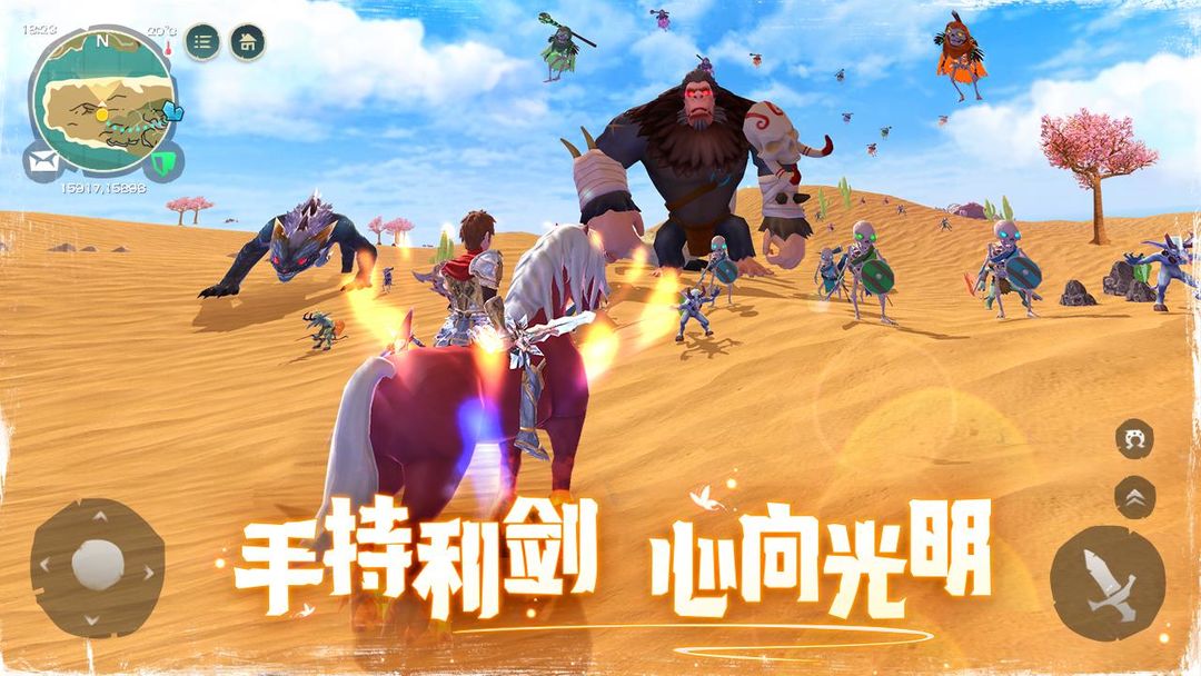 创造与魔法 ภาพหน้าจอเกม