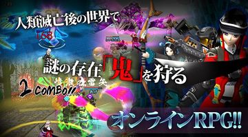 RPG :Code-X デスランド-オンライン 遊戲截圖