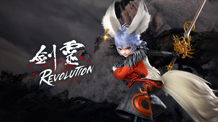 Banner of 劍靈：革命 2.01.172.1