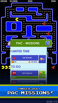PAC-MAN Premium Game Screenshot