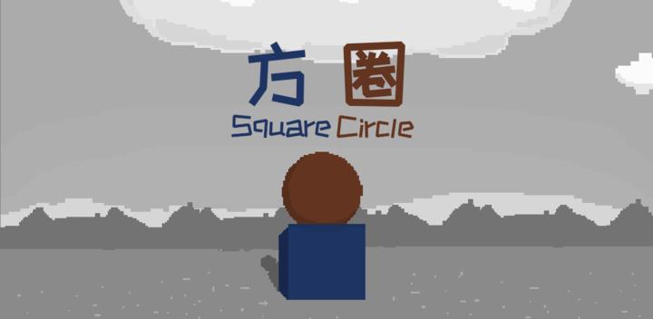 Banner of square circle 1.3