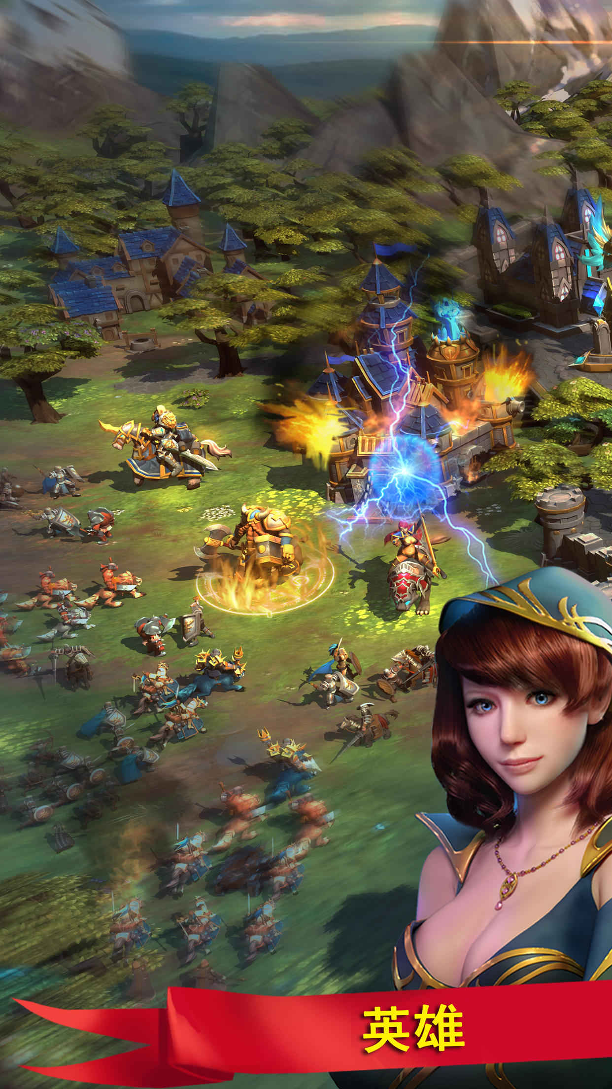 战争世纪 Game Screenshot