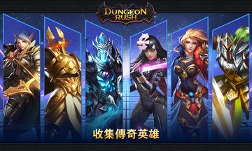 Adventurers War: Evolved 遊戲截圖