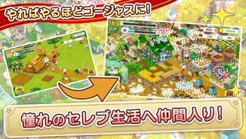 未来家系図 つぐme~一族繁栄!育成ゲーム~ Game Screenshot