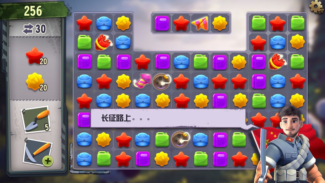 Screenshot of 追击粉碎传奇