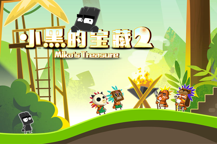 Screenshot of the video of Mika's Treasure 2