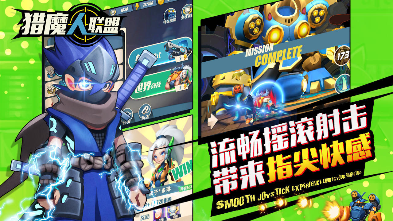 猎魔人联盟 게임 스크린샷