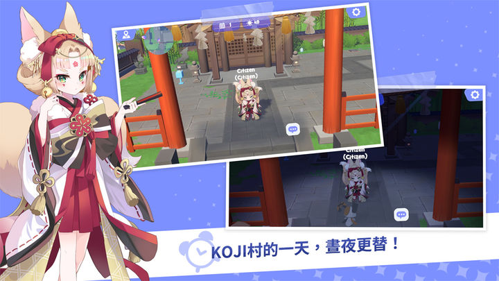 Screenshot 1 of 人狼 1.0.5