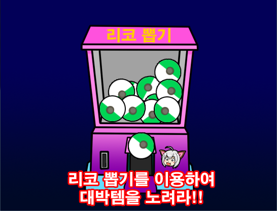아머 브레이크!! (본격 부위 파괴 쯔꾸르 RPG) Game Screenshot