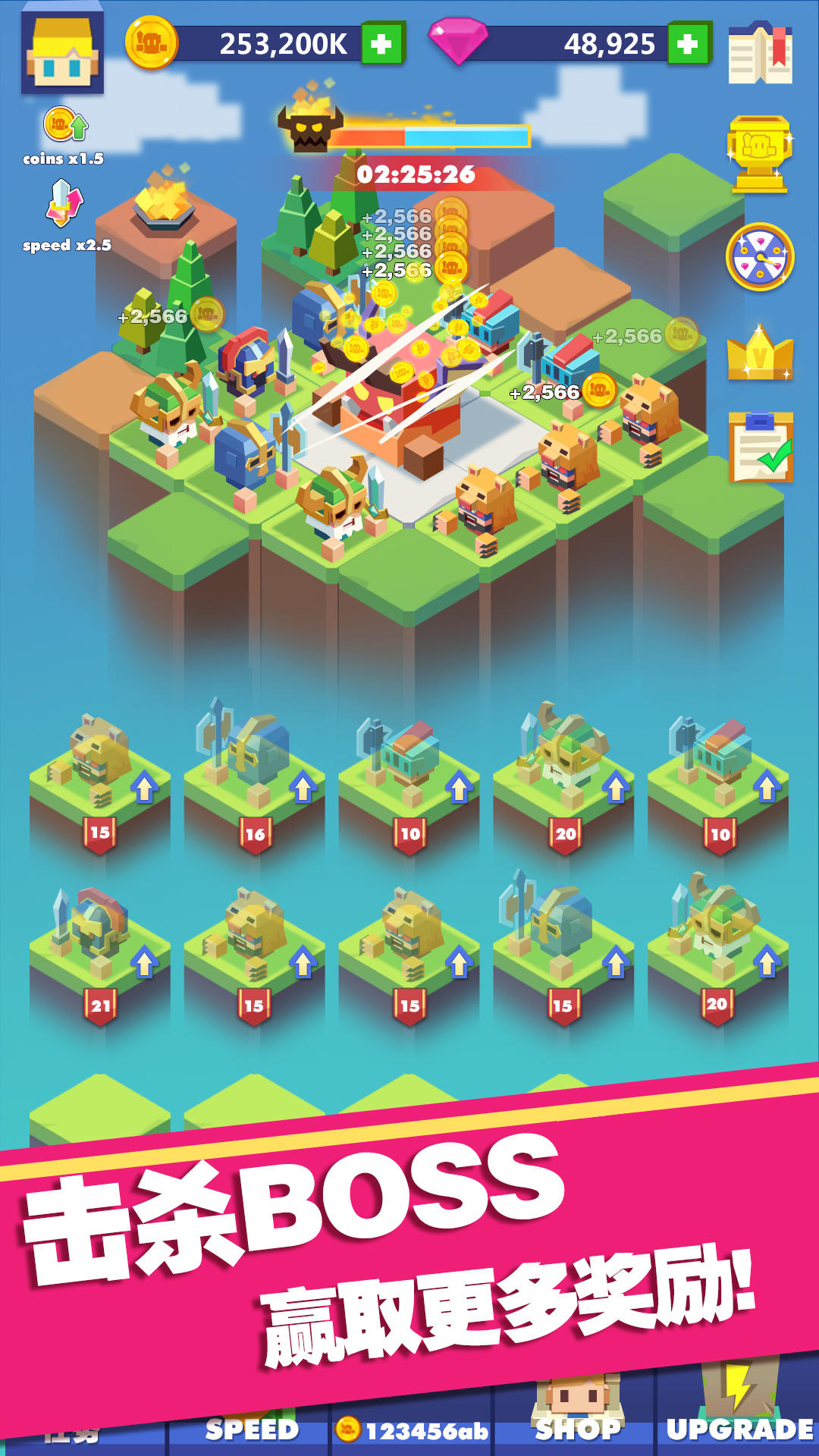 合成英雄 ภาพหน้าจอเกม
