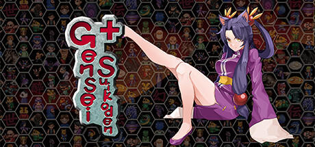 Banner of Gensei Suikoden Plus 