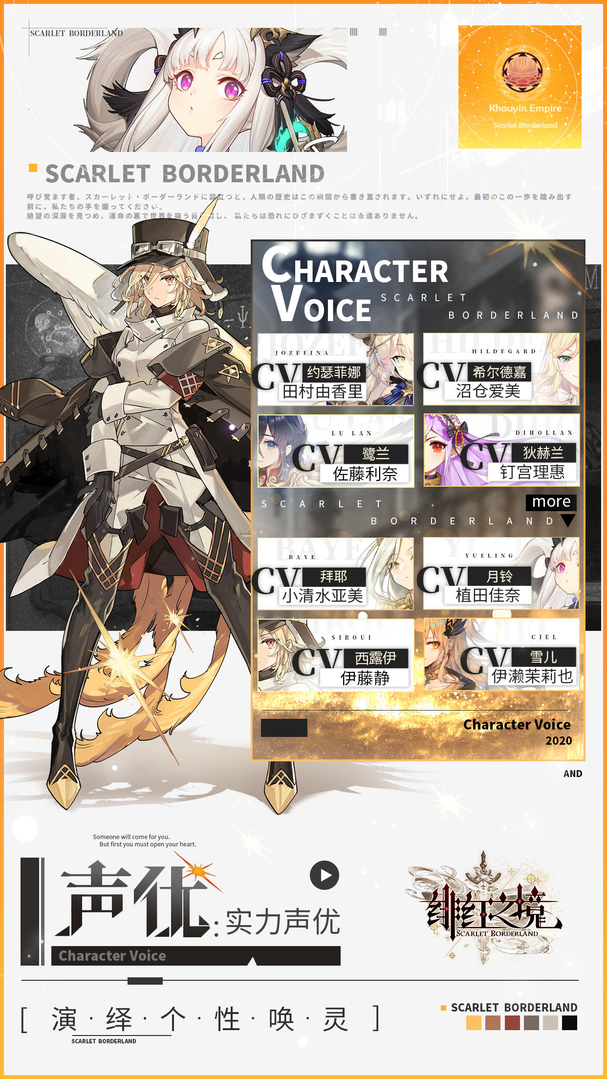 Crimson Realm Game Screenshot