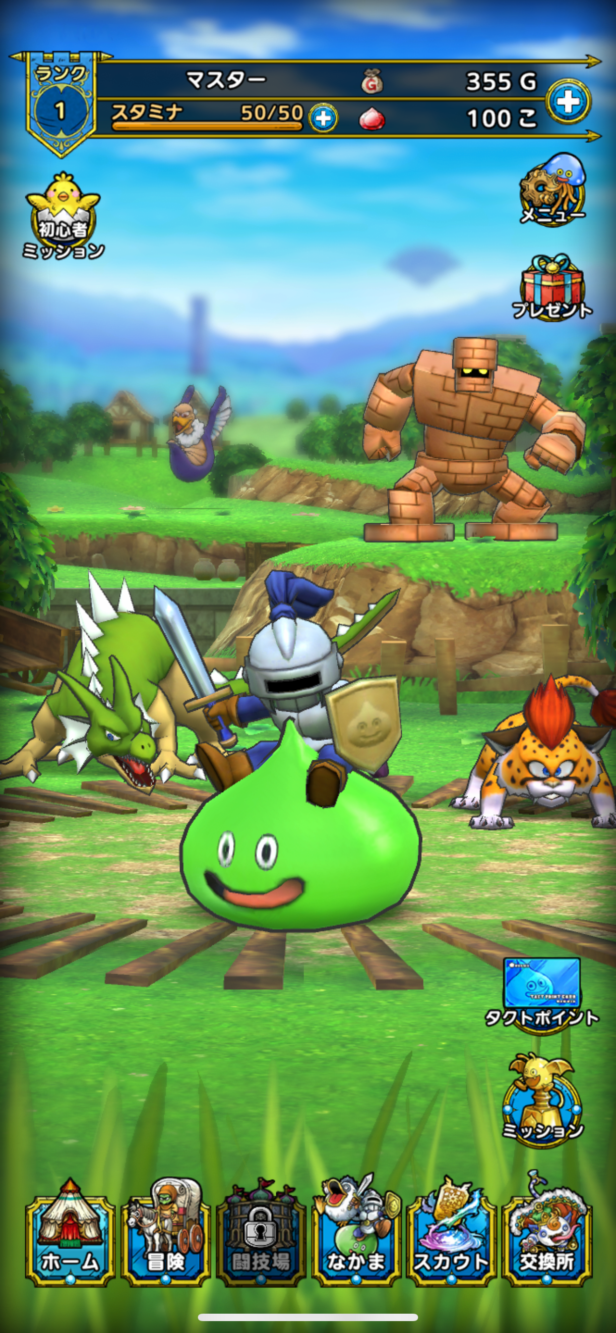 ドラゴンクエストタクト Game Screenshot