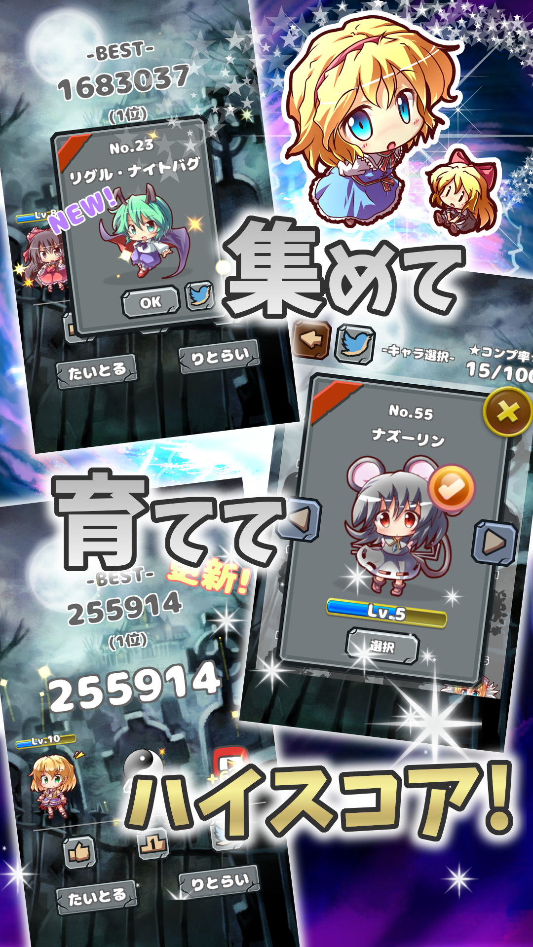 東方おばけ叩き～爽快脳トレナンバータッチ～ Game Screenshot