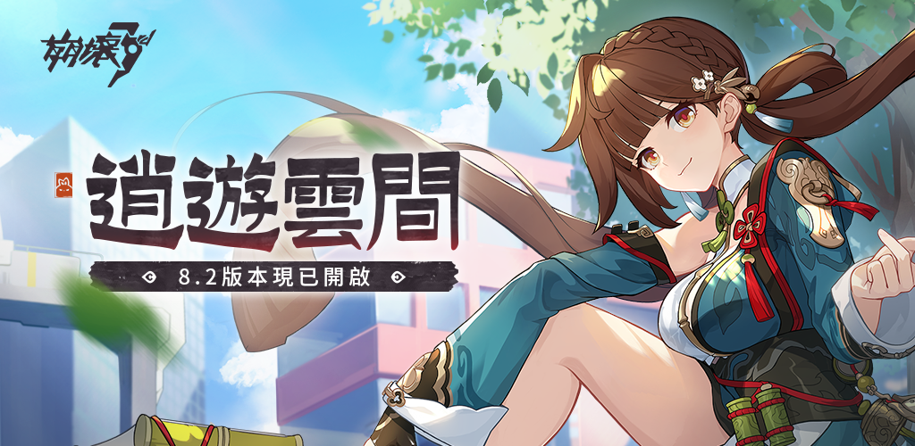 Banner of Honkai Impact 3rd 