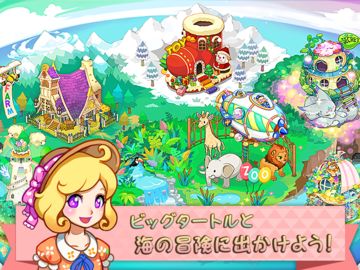 タイニーファーム ゲームのスクリーンショット