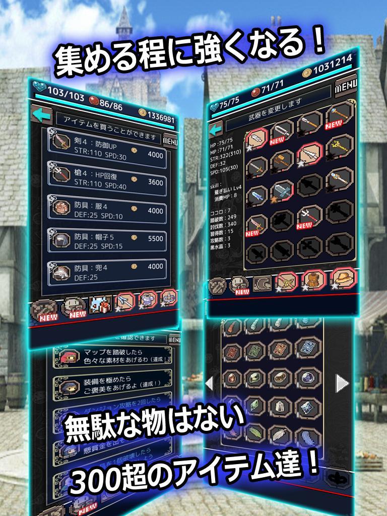 【ドット粉砕アクションｘ探索RPG】 心鎧リコレクト ゲームのスクリーンショット