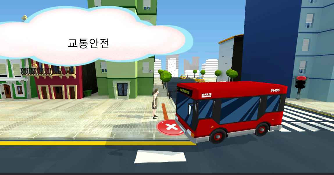 슬기로운 학교생활 遊戲截圖