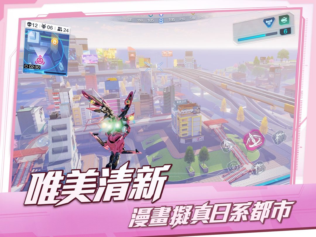 Screenshot of 超機動聯盟-Super Mecha Champions