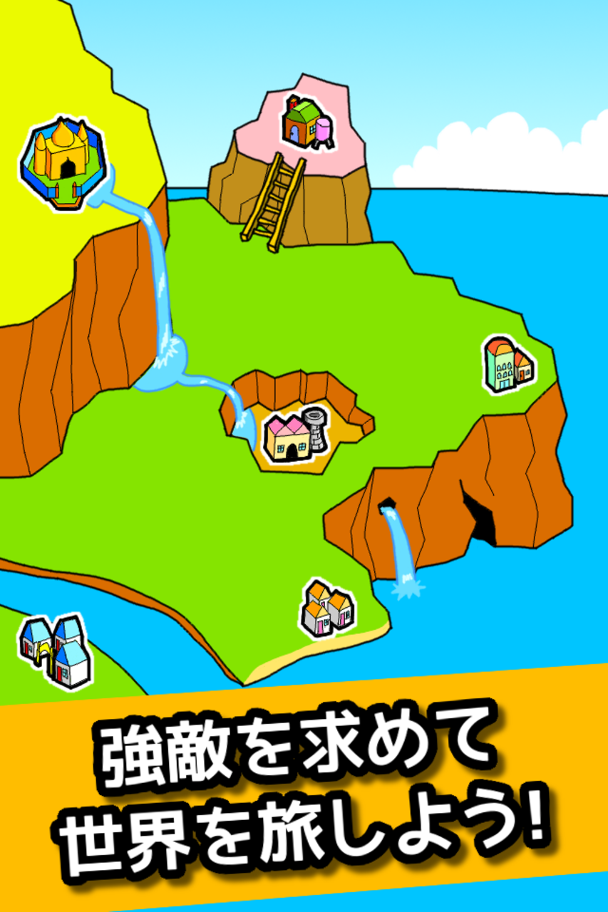 格闘RPG　肉拳：ストーリー形式の棒人間バトル ゲームのスクリーンショット