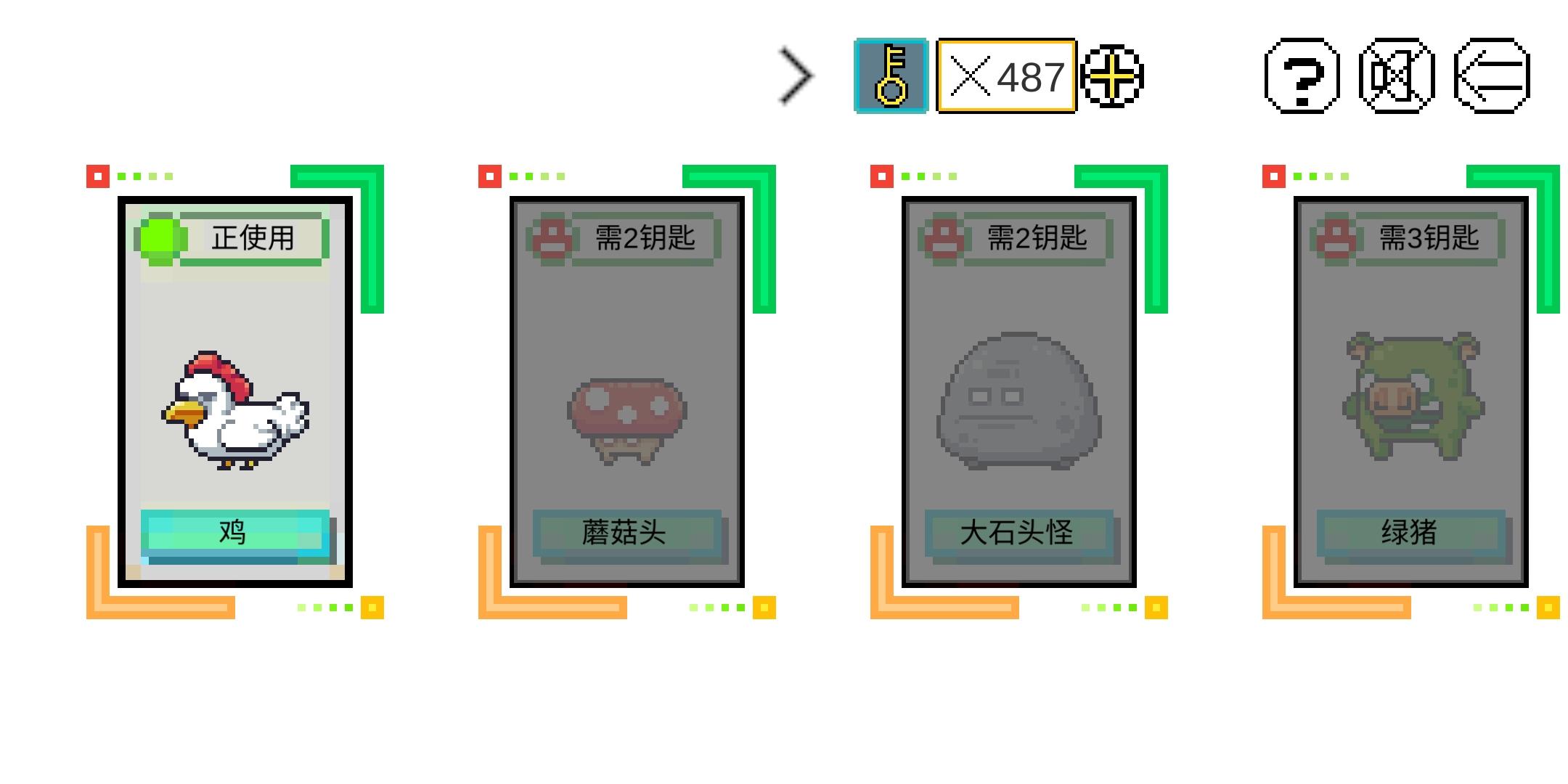 Screenshot of JJ大冒险