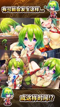 提亚与魔法研究室 ~探索炼金大冒险~ OFFLINE Game Screenshot