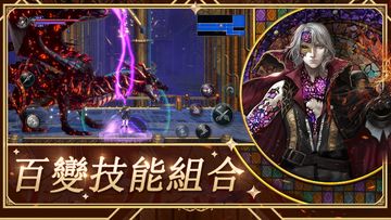 血咒之城:暗夜儀式 遊戲截圖