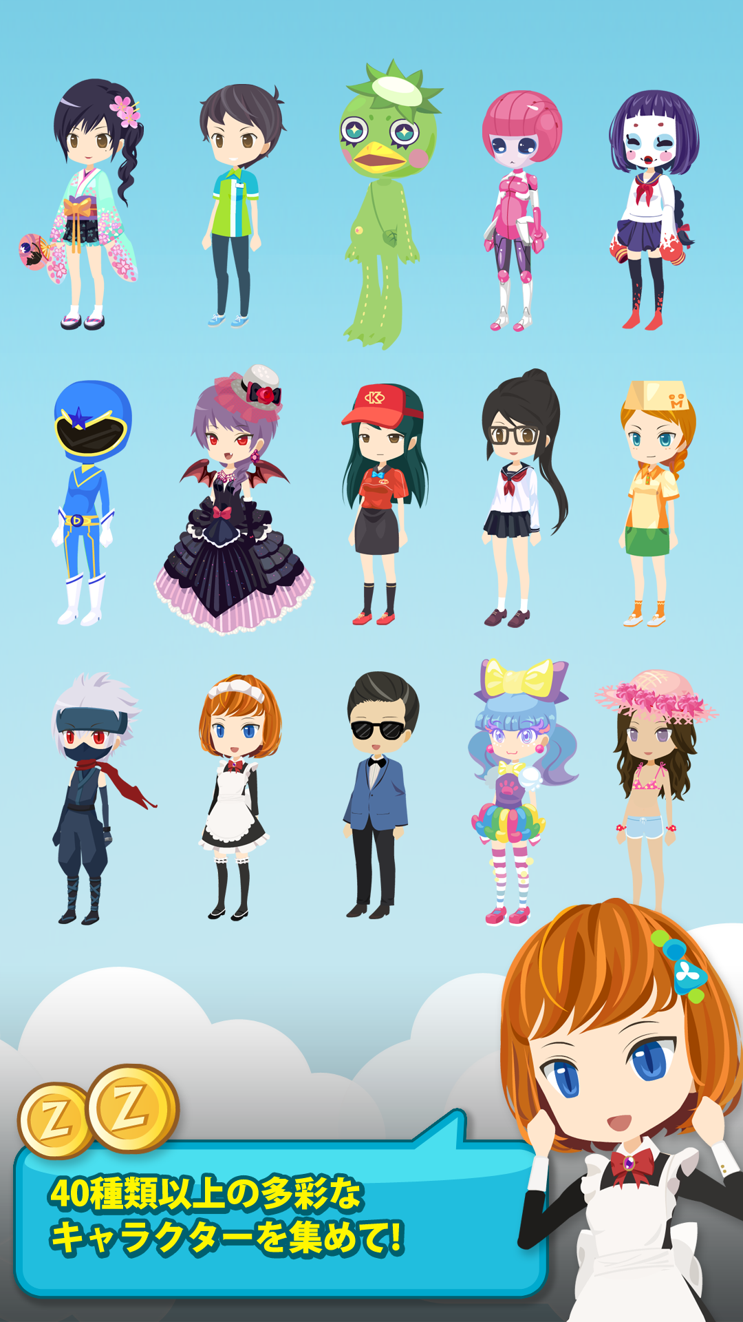 コンビニ物語 ゲームのスクリーンショット