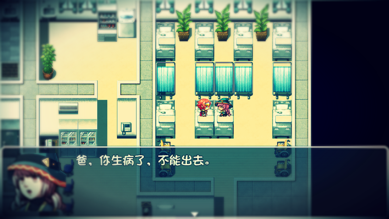 神转折 Game Screenshot