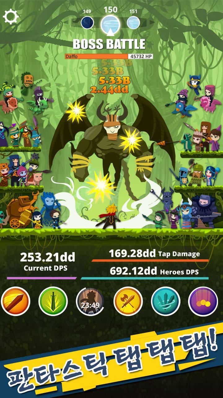 Tap Titans 게임 스크린샷