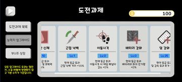 Dead Town Defense Game Screenshot