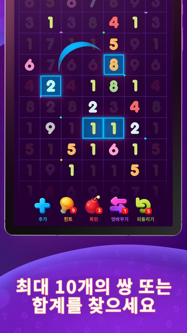 Numberzilla: 퍼즐 수학 게임 숫자 게임 논리 게임 스크린 샷