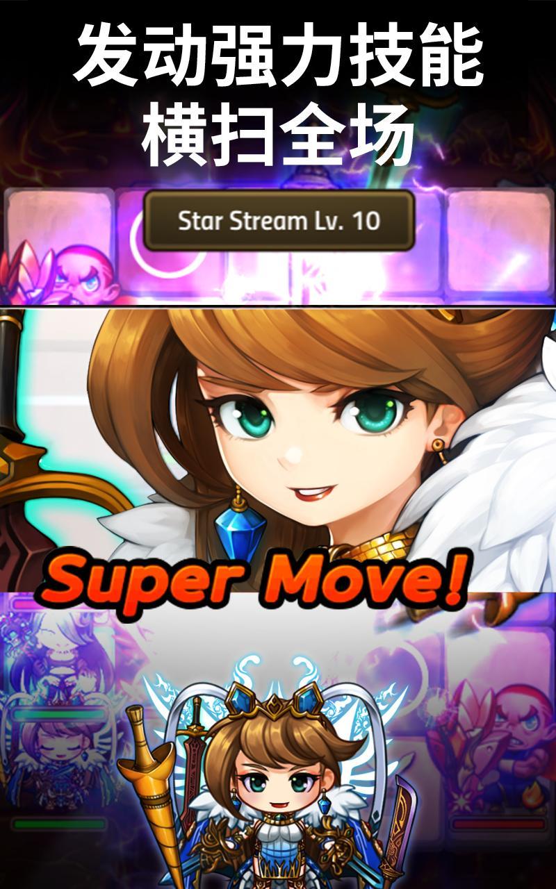 地下城连萌 ภาพหน้าจอเกม