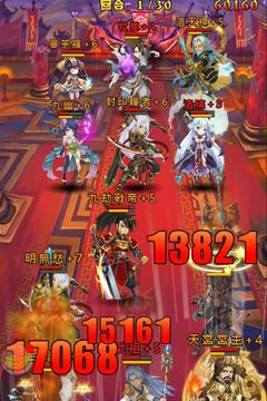 新大主宰 ゲームのスクリーンショット