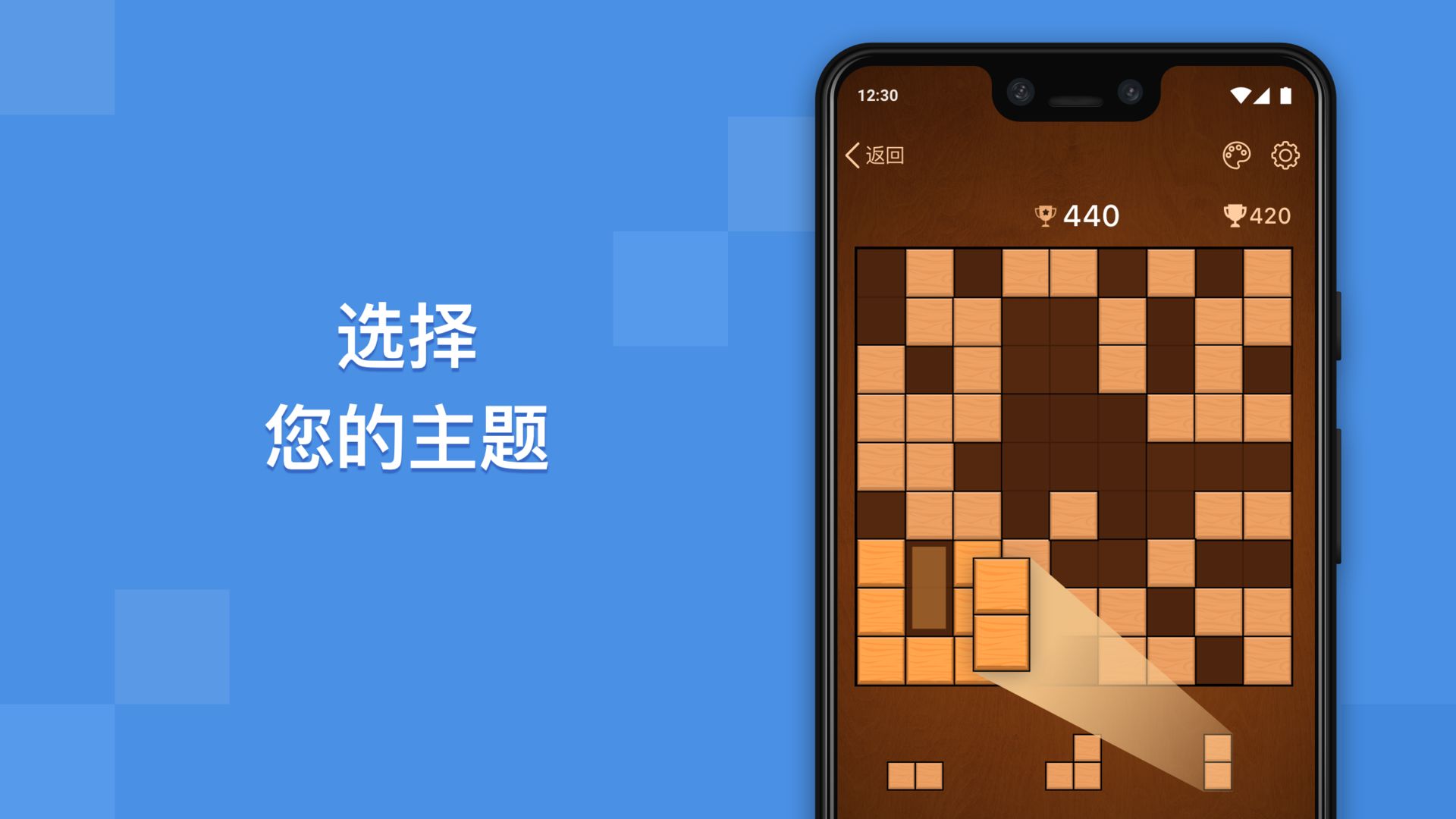 Screenshot of BlockuDoku - 木块拼图游戏